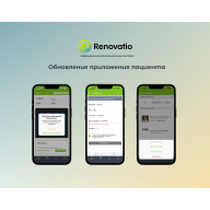 Обновление мобильного приложения клиники для пациентов | Август