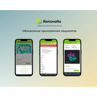 Обновление мобильного приложения клиники для пациентов