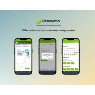 Обновление мобильного приложения клиники для пациентов | Октябрь