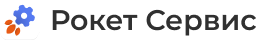 Рокет Сервис